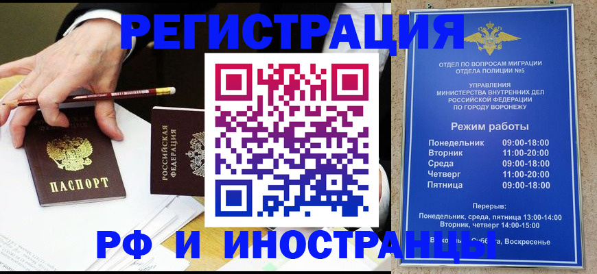 пропишу в квартире в Фурманове